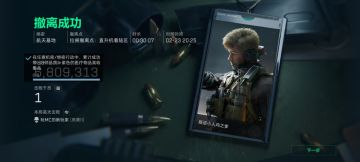 绝航背刺爽吃680万，哈基蜂的信任真是美妙