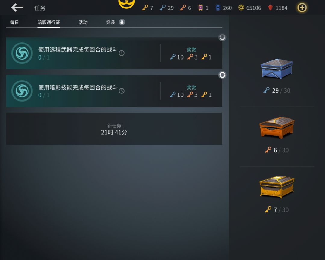 这个怎么完成 1