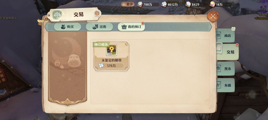第二个红词条 2