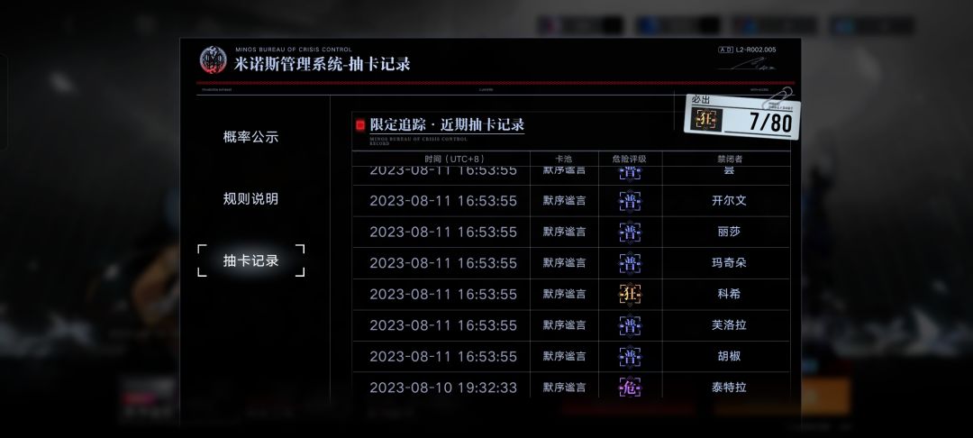 科希能不能死一死,超了三个了 2