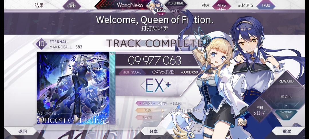 12.7() 4