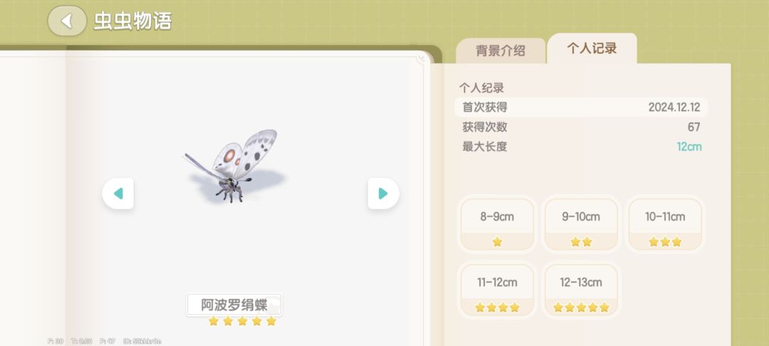 这个粉色纺织娘有点难搞啊😤 3