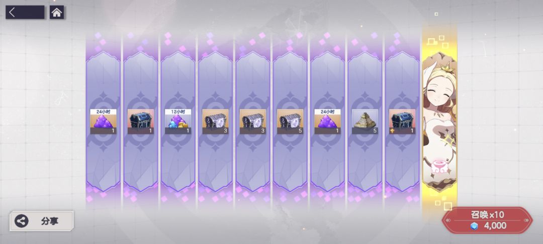 真就最后一抽 2