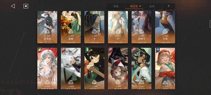 多抽几个水星还是留着2.1抽新的截图