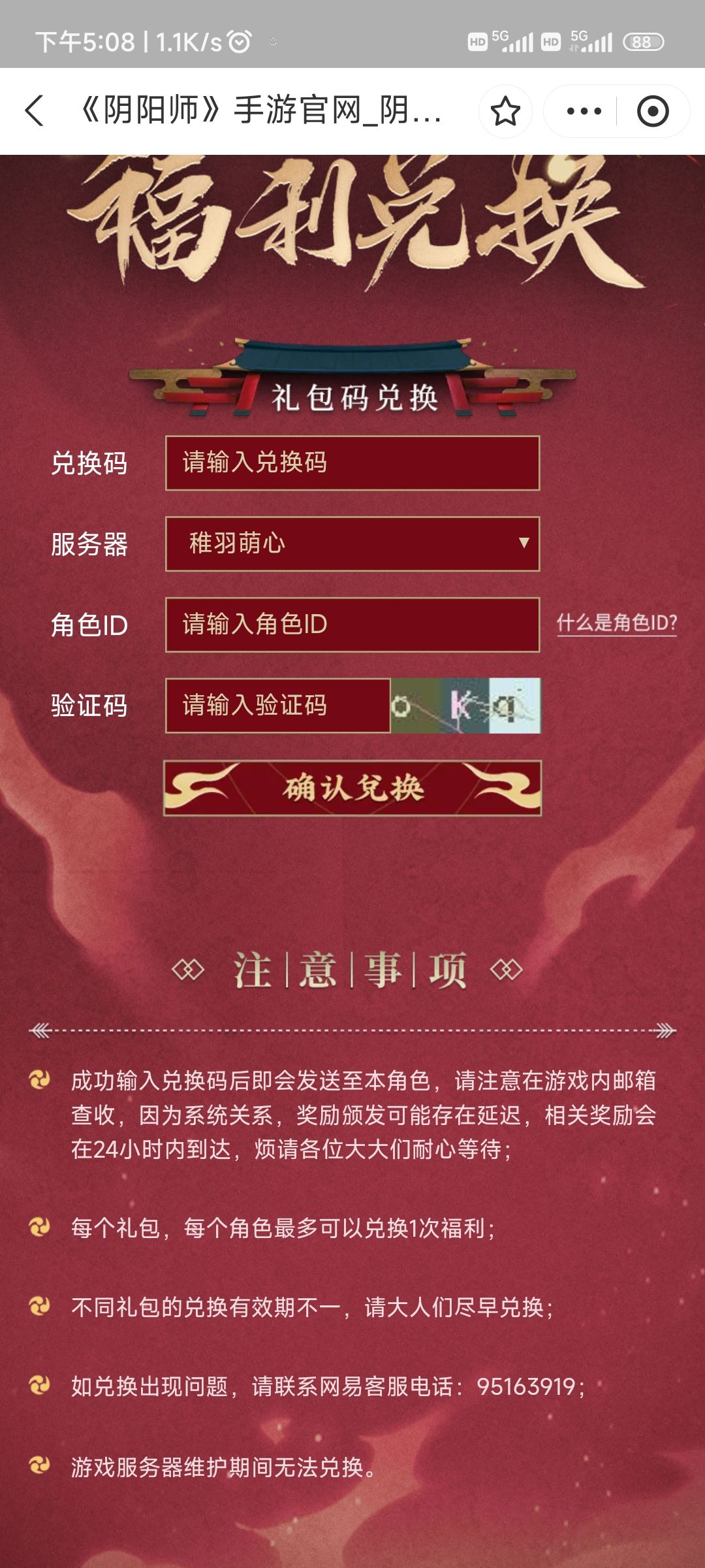 怎么看角色服务器呢? 1