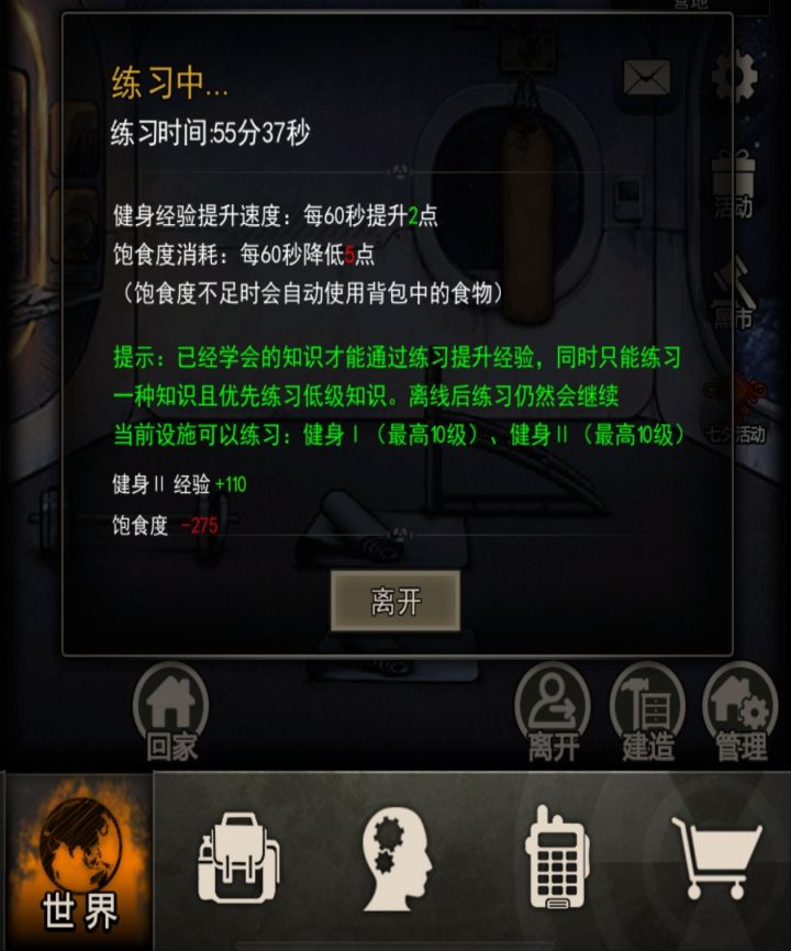 小登开服~第十八天 卡三兄弟沉淀截图