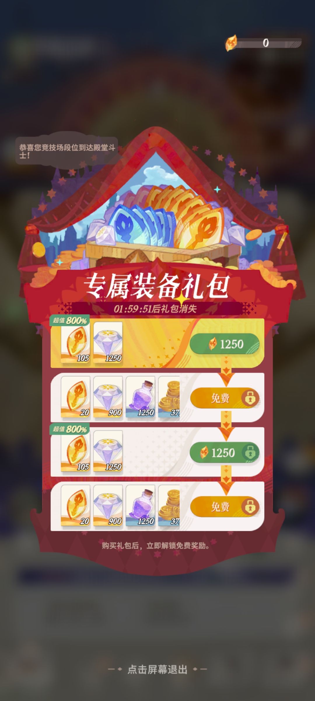 躺着上殿堂前五十 2