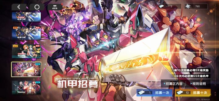 概率可以呀截图