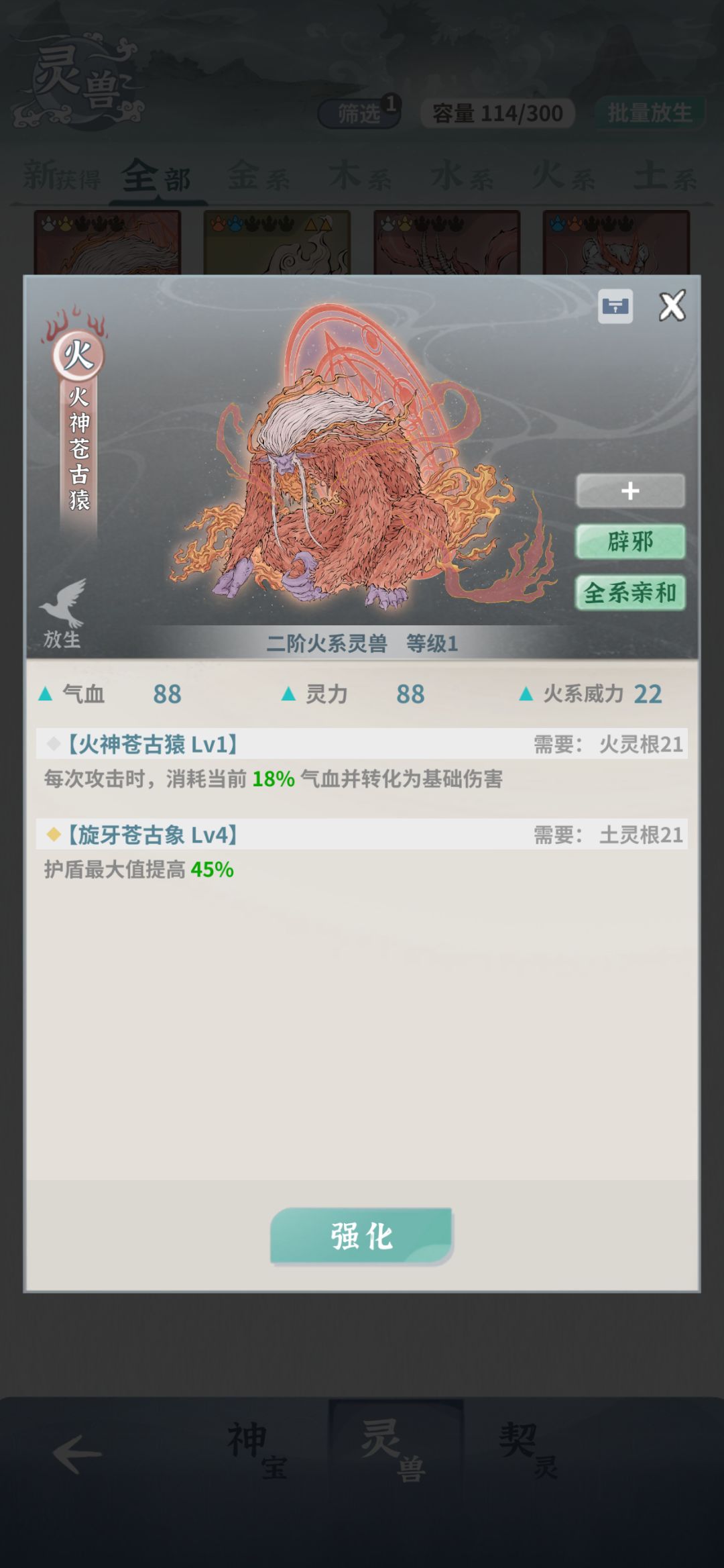 能用吗 1
