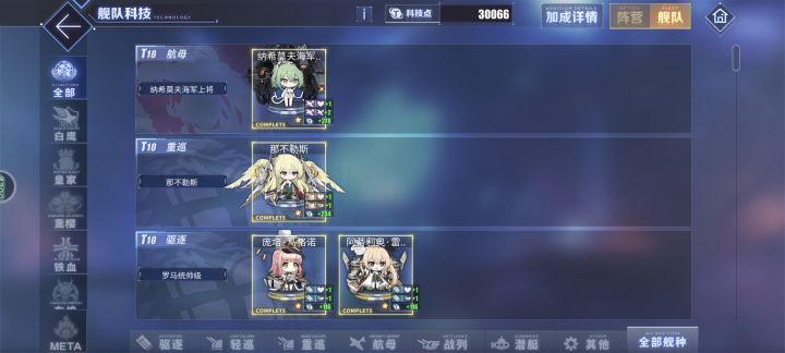 记录截图