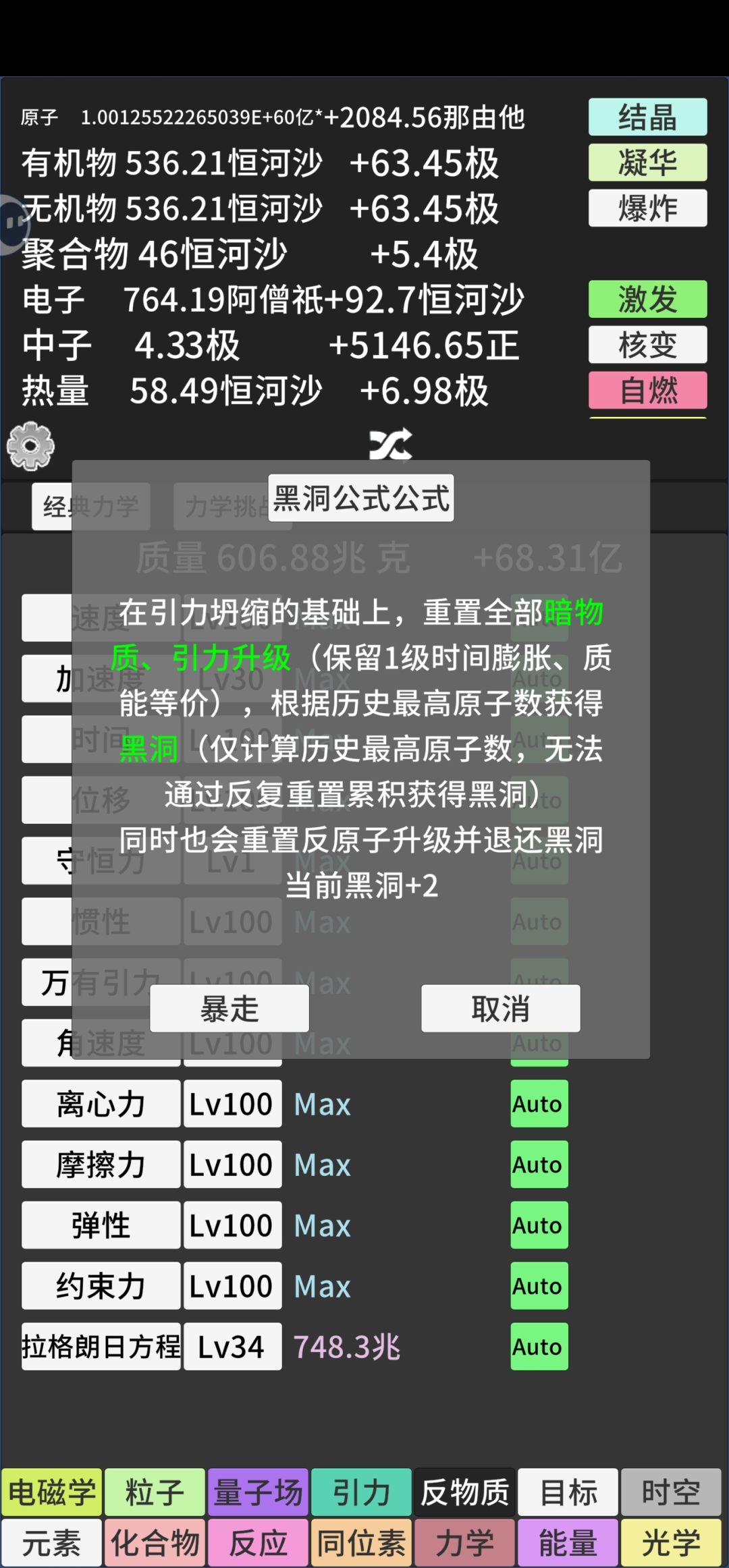 终于。。。 2