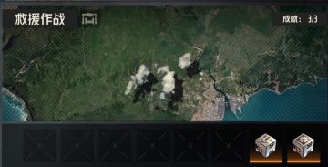 【精英11-6 救援作战】全面性攻略