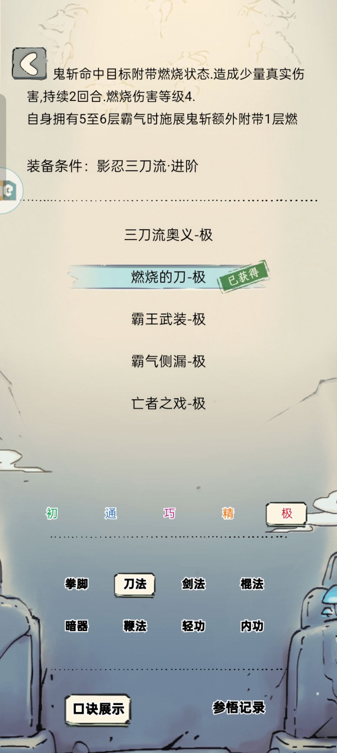 越晒越欧这一块 2