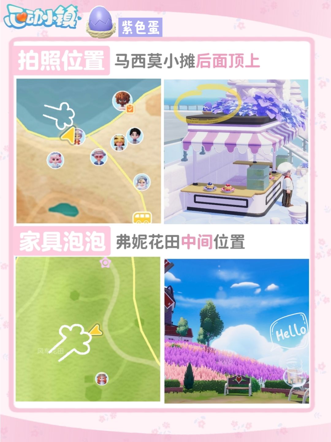 冰雪季就要结束了,大家温泉蛋都拿了吗 15