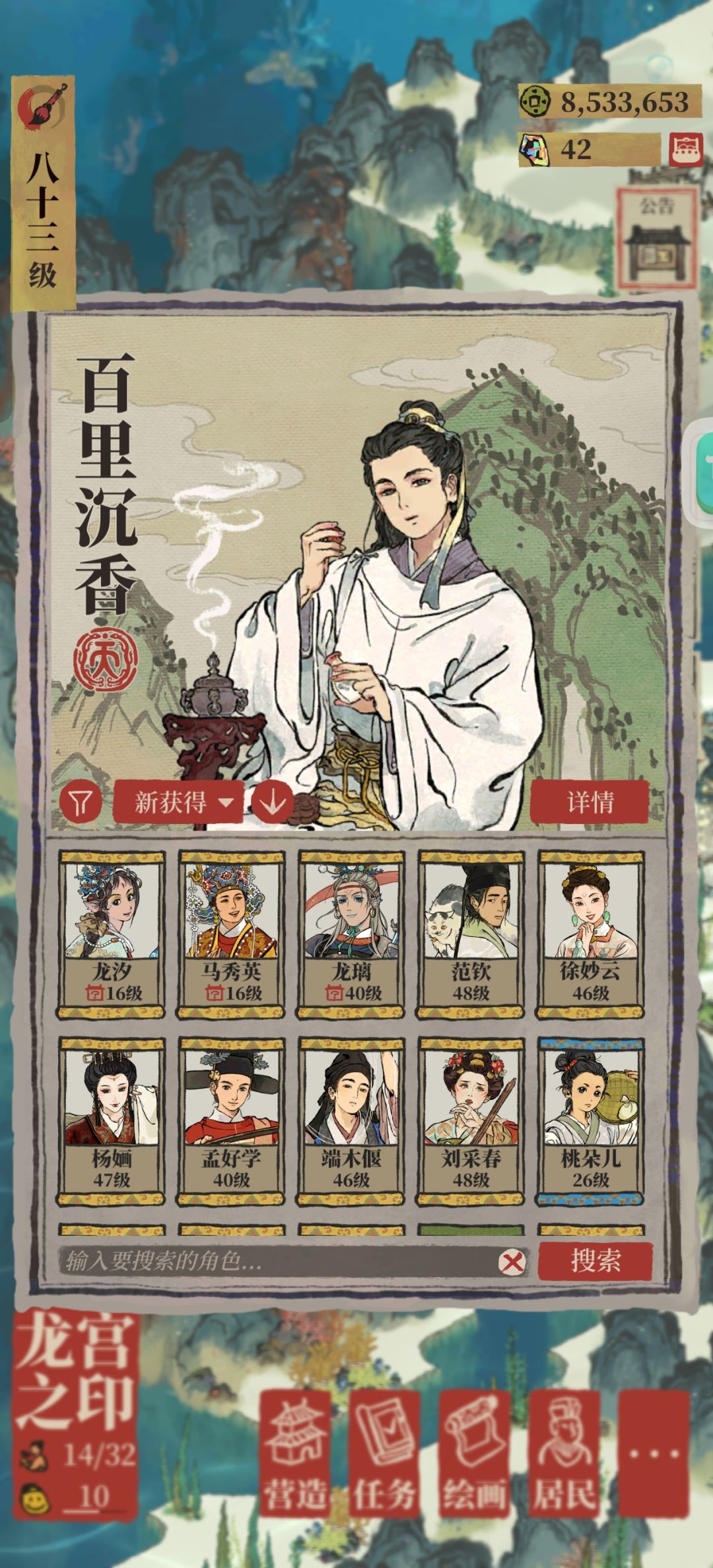 晒欧啦(๑•̀ㅁ•́ฅ) 2