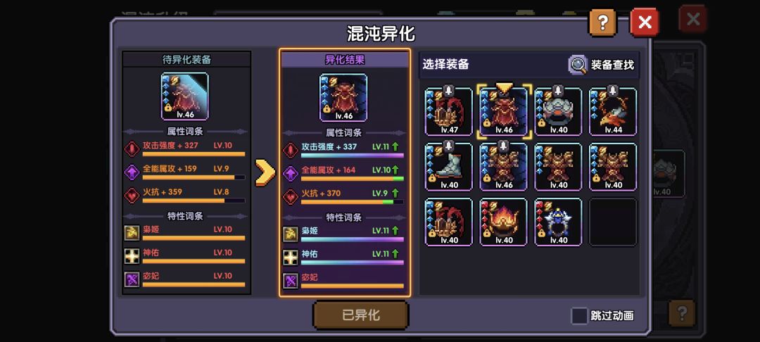 刚回归七天 2