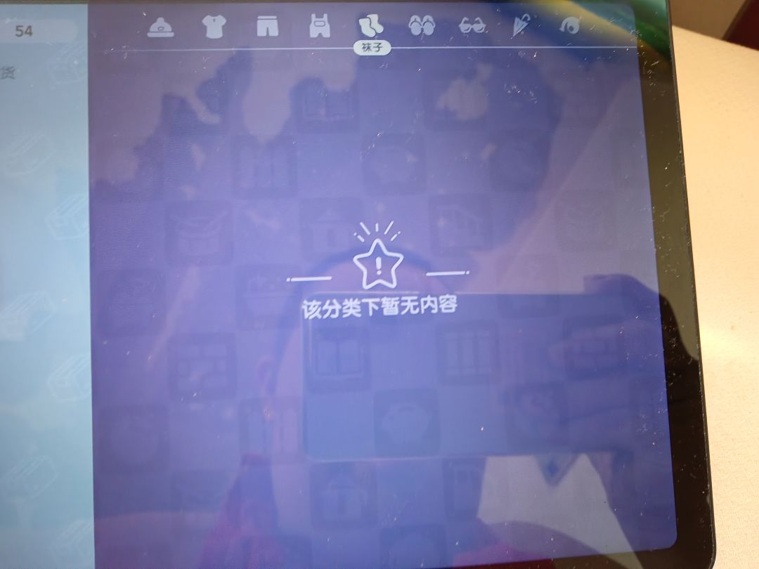 订购机 2