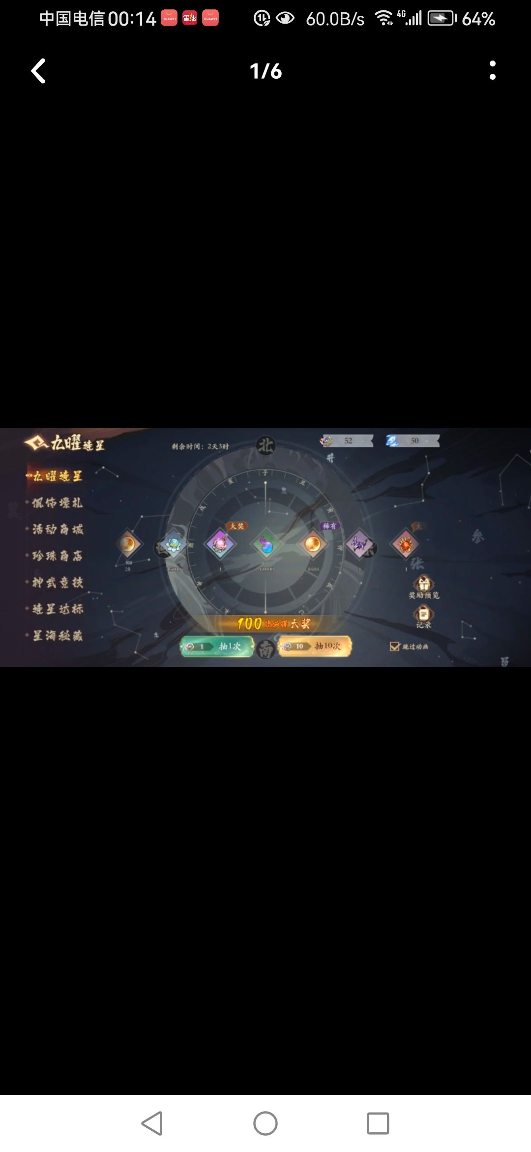 五一快乐 2