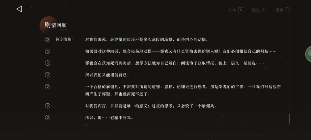 意难平 2