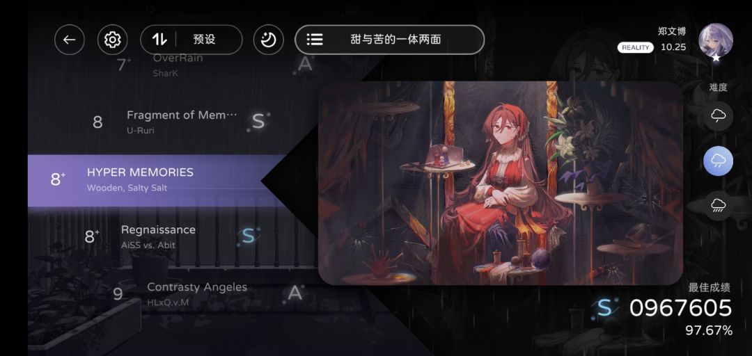 解锁了就是爽😂 1