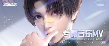 光影记忆，记录你的音乐高光时刻