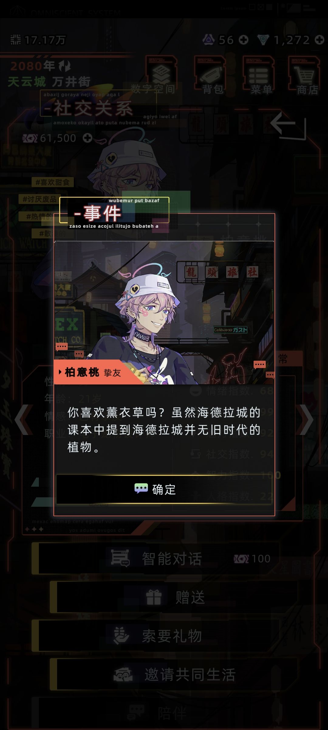 桃子🥹挚友 18