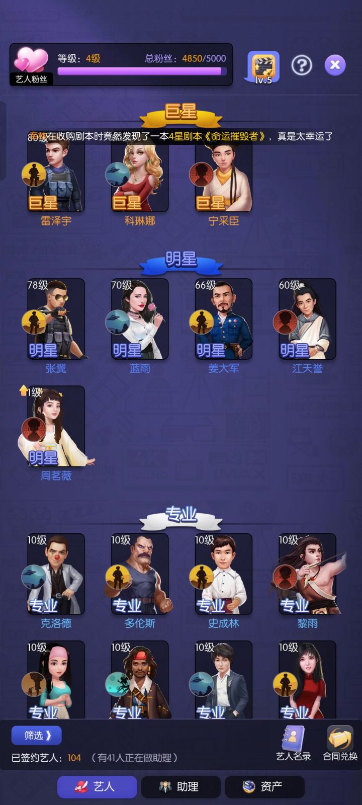 求助贴截图