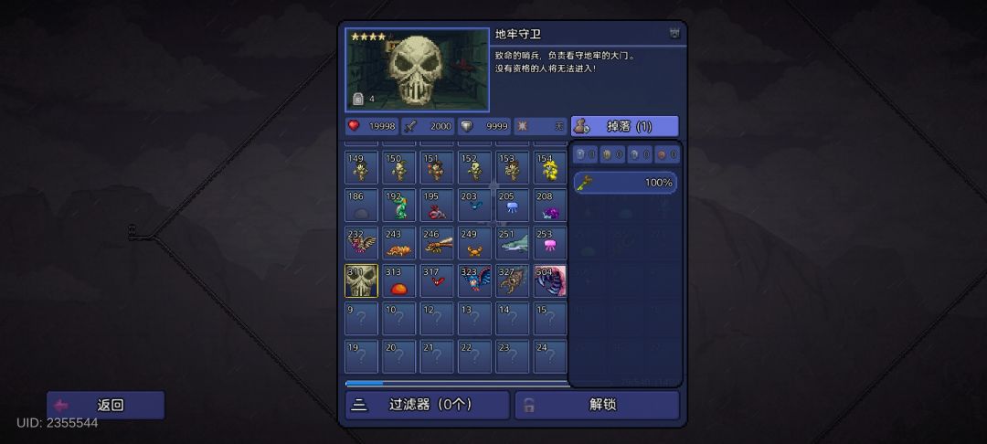 这玩意是真难打 1