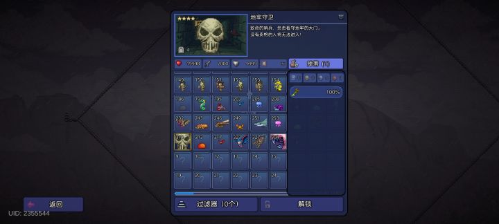 这玩意是真难打截图