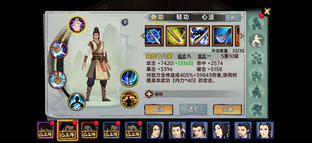 请教一下大神们 9