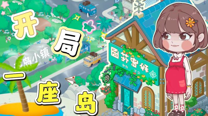 【iOS看过来👀⑦】越玩越上瘾‼️真的不会无聊诶⁉️截图