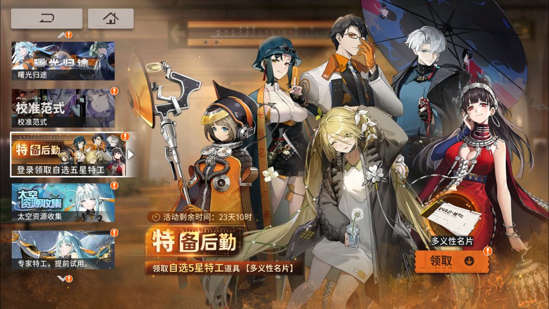 帮新玩家整理个福利一览 2