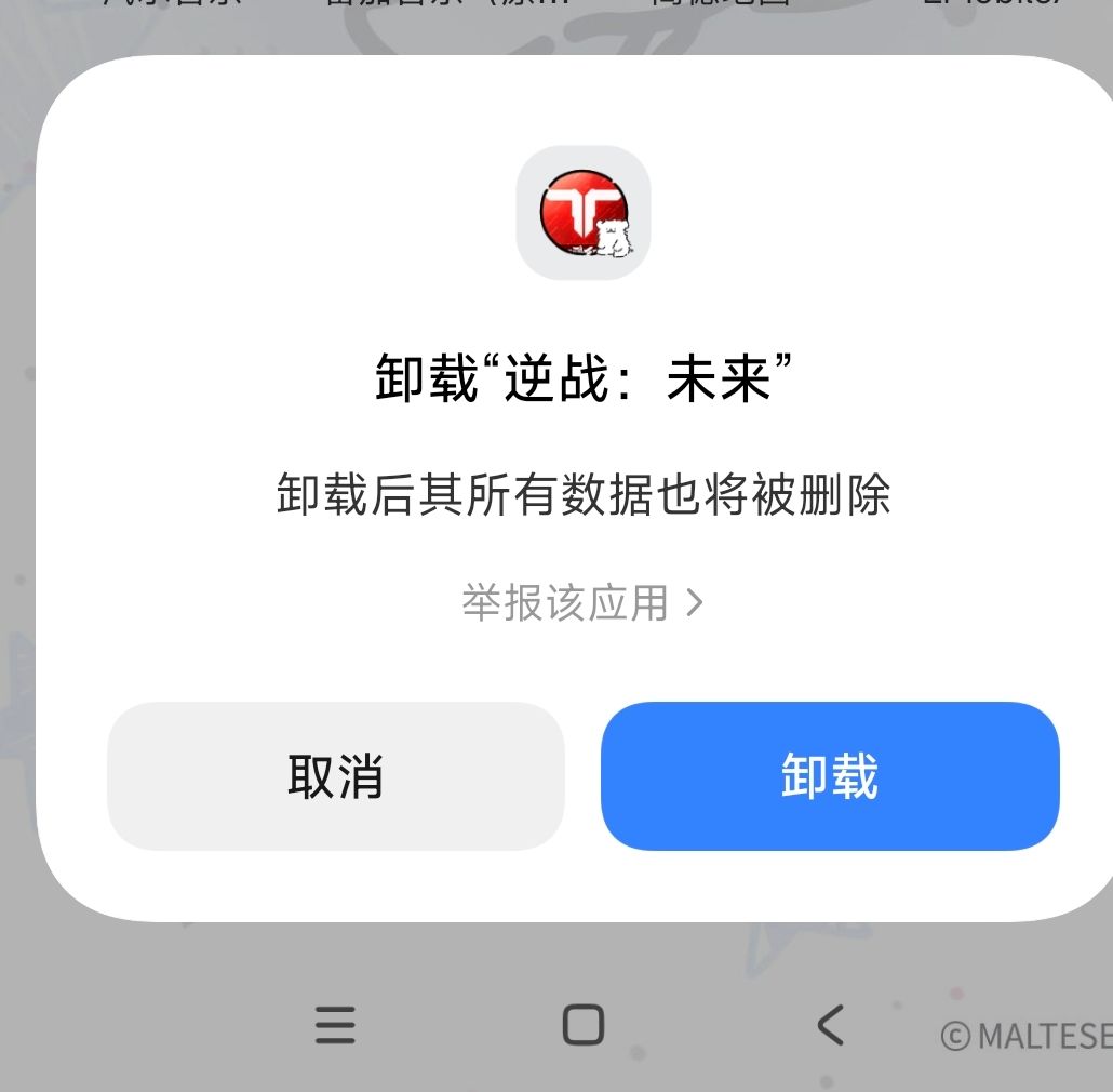 ㍿你游是株式会社做的吧 1