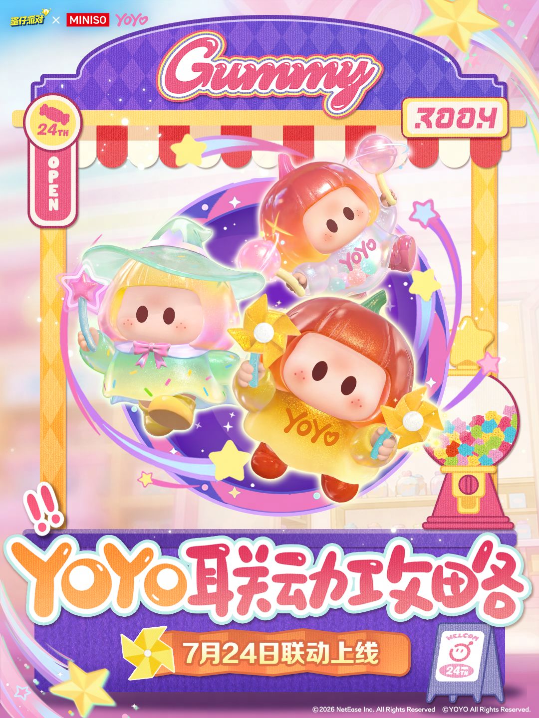 《蛋仔派对》×YOYO联动详情截图
