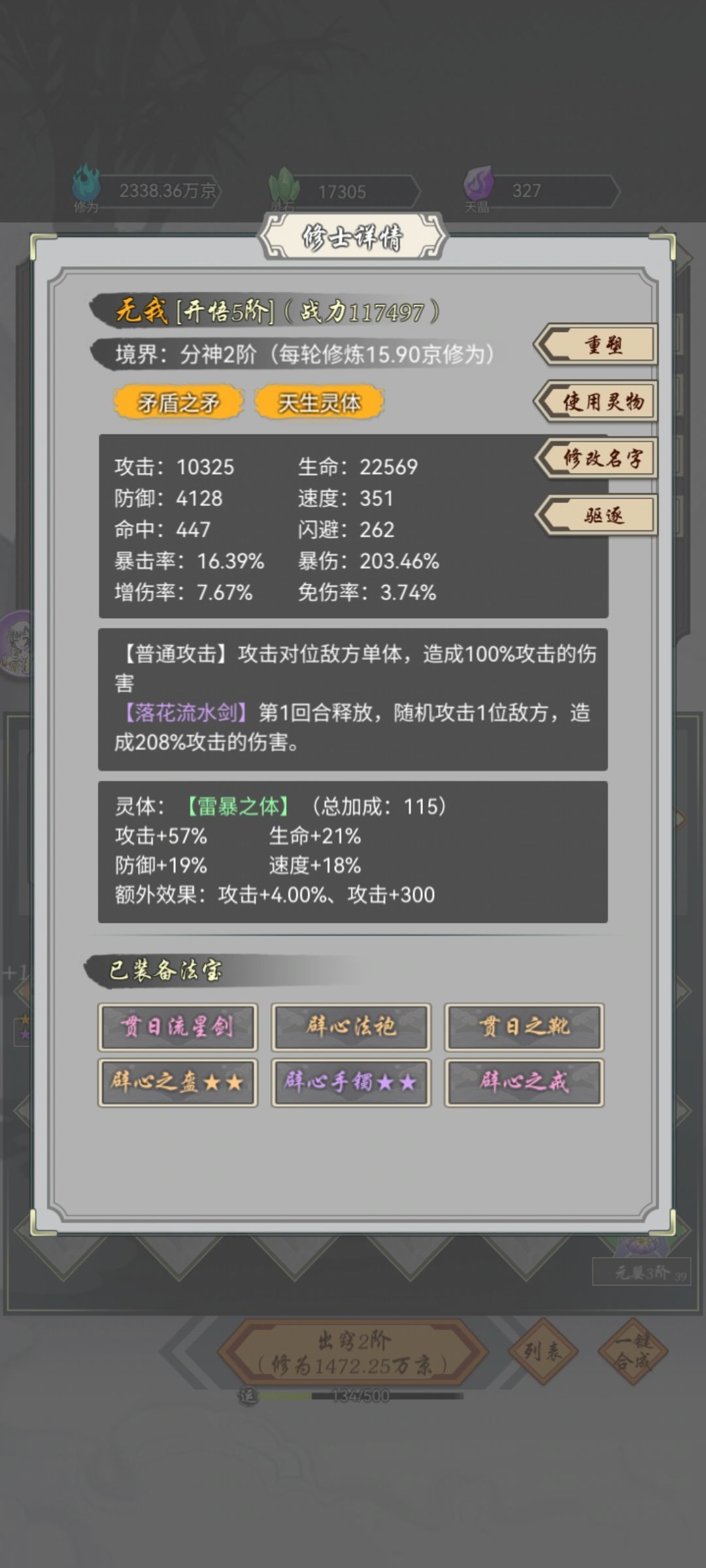 80天，记录一下 5