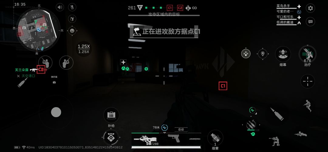 动态图片 2