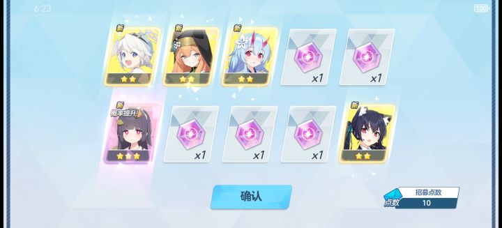 为师就知道美游是好小孩🥰🥰截图