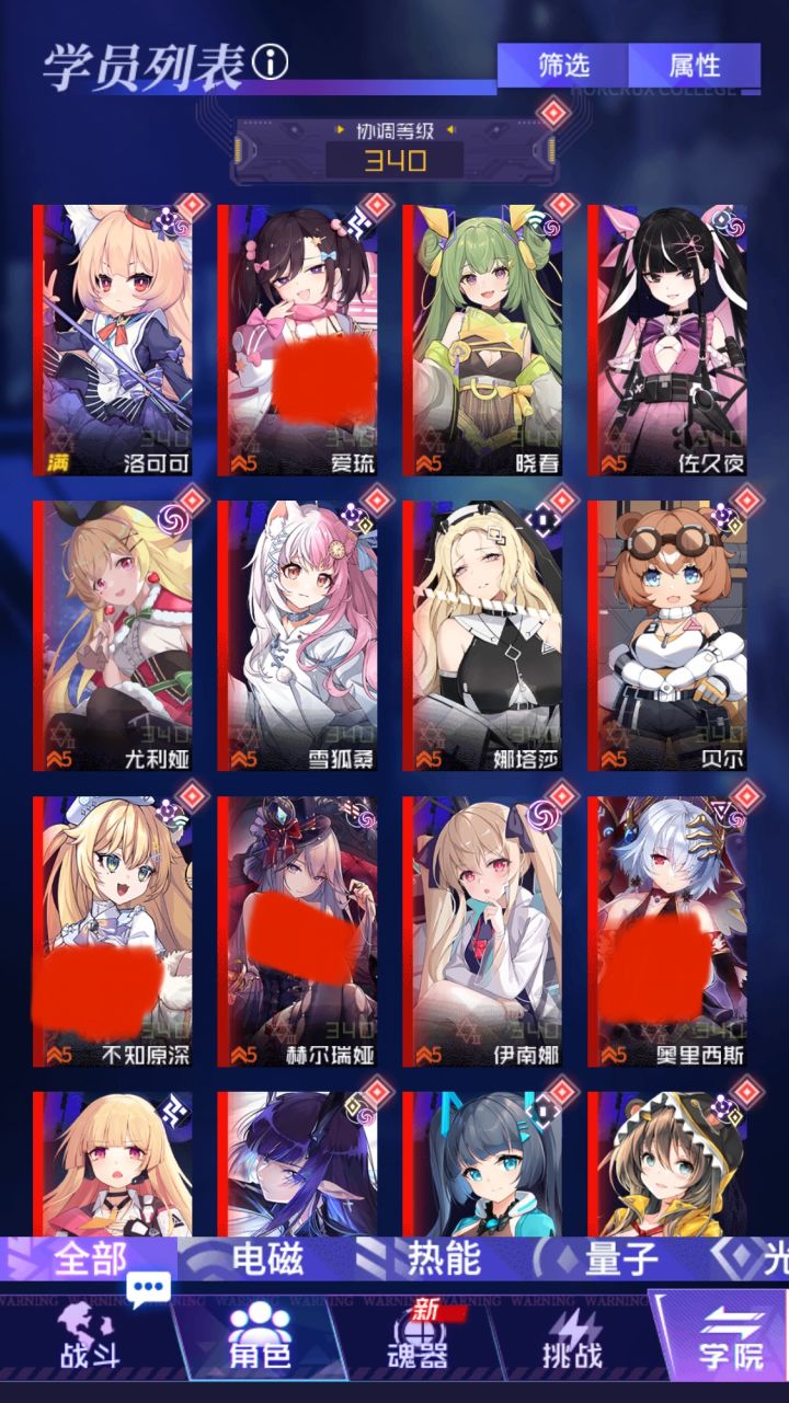 回归用了好多卷，是不是可以暂停下了？
还需要chou什么吗？[表情_猫咪举手]截图