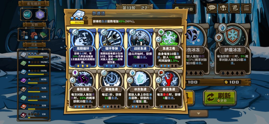 买手之证bug 2