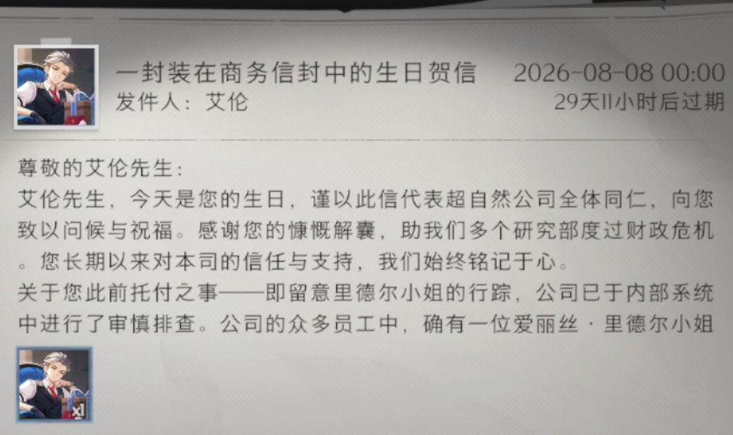 生日快乐🎂 5