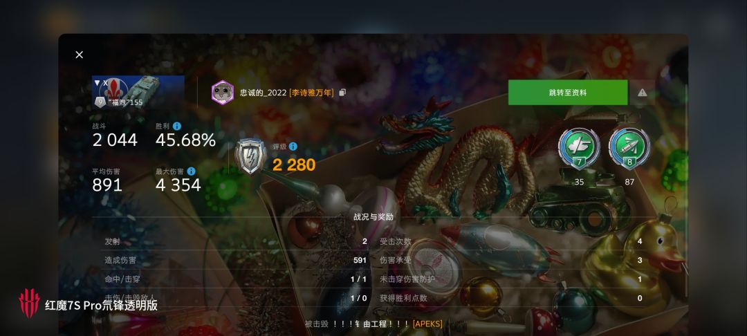 动态图片 15