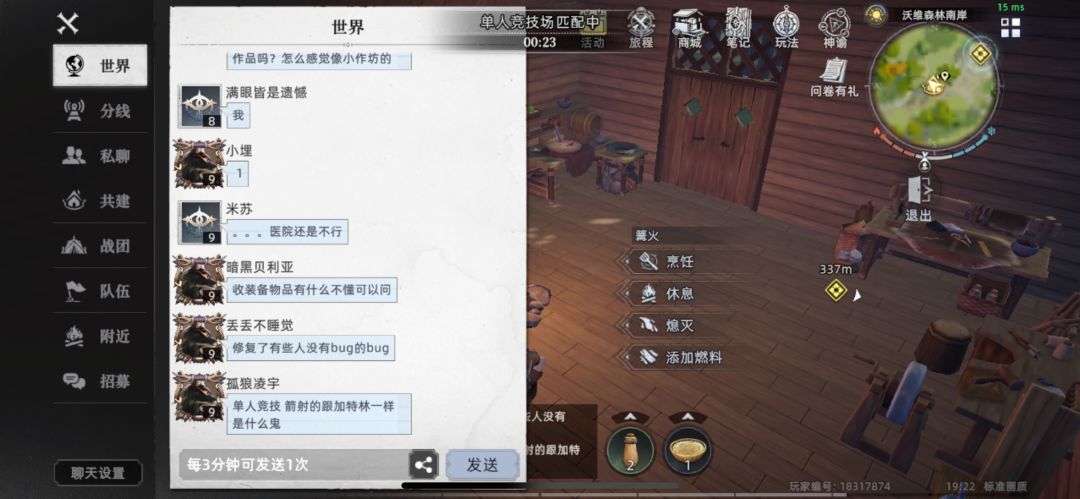 赶紧倒闭吧,跟你们说下我今天入坑的情况 1