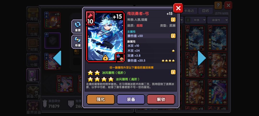 主流武器卡终于毕业啦兄弟们😍😍 5