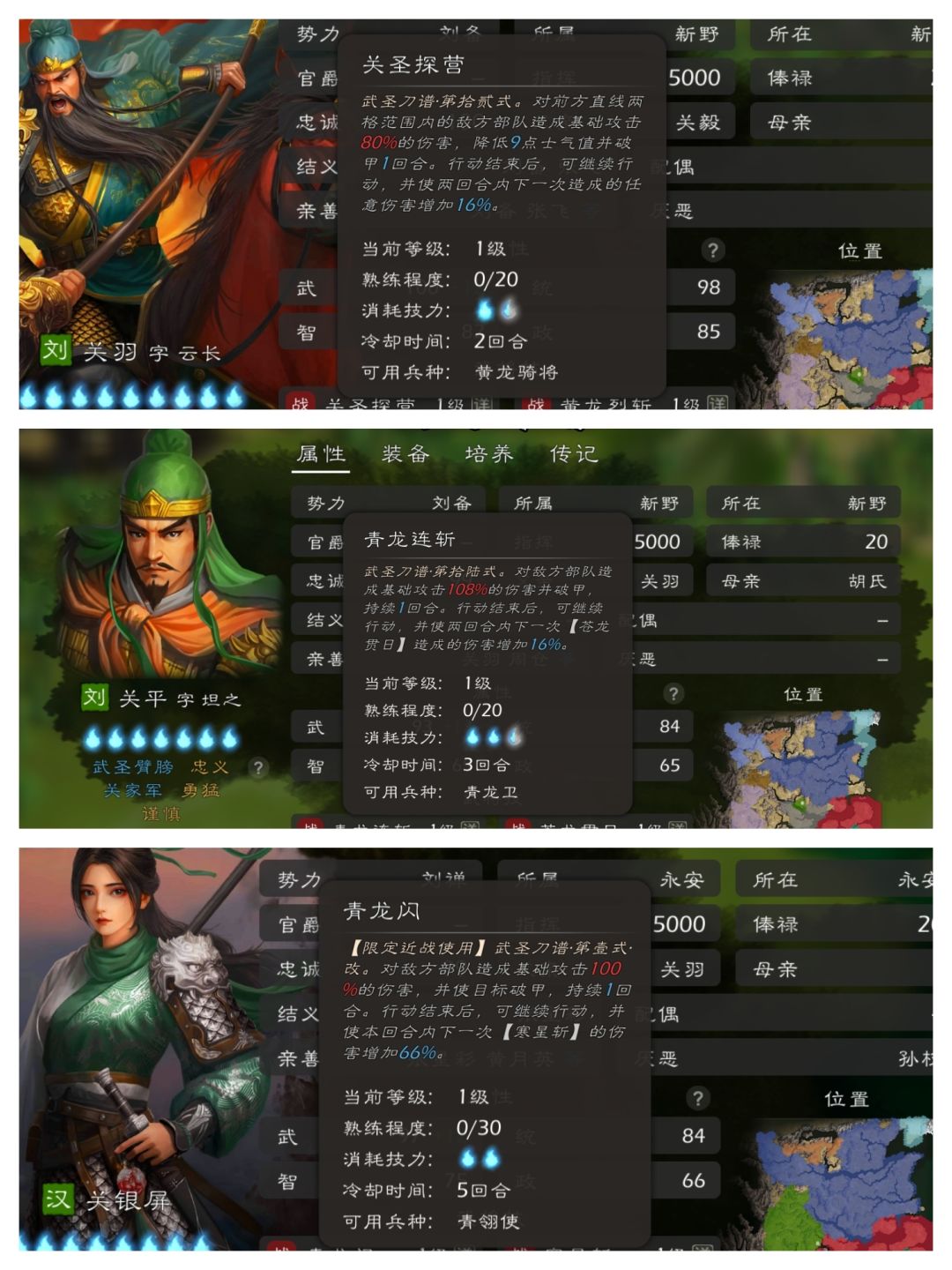 祖传刀法呀 1