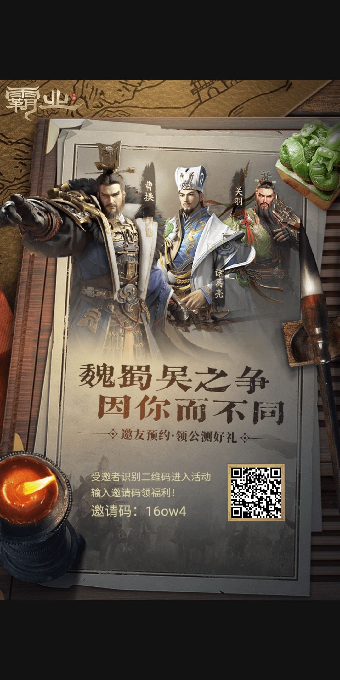 我就想知道有没有官方群!! 1