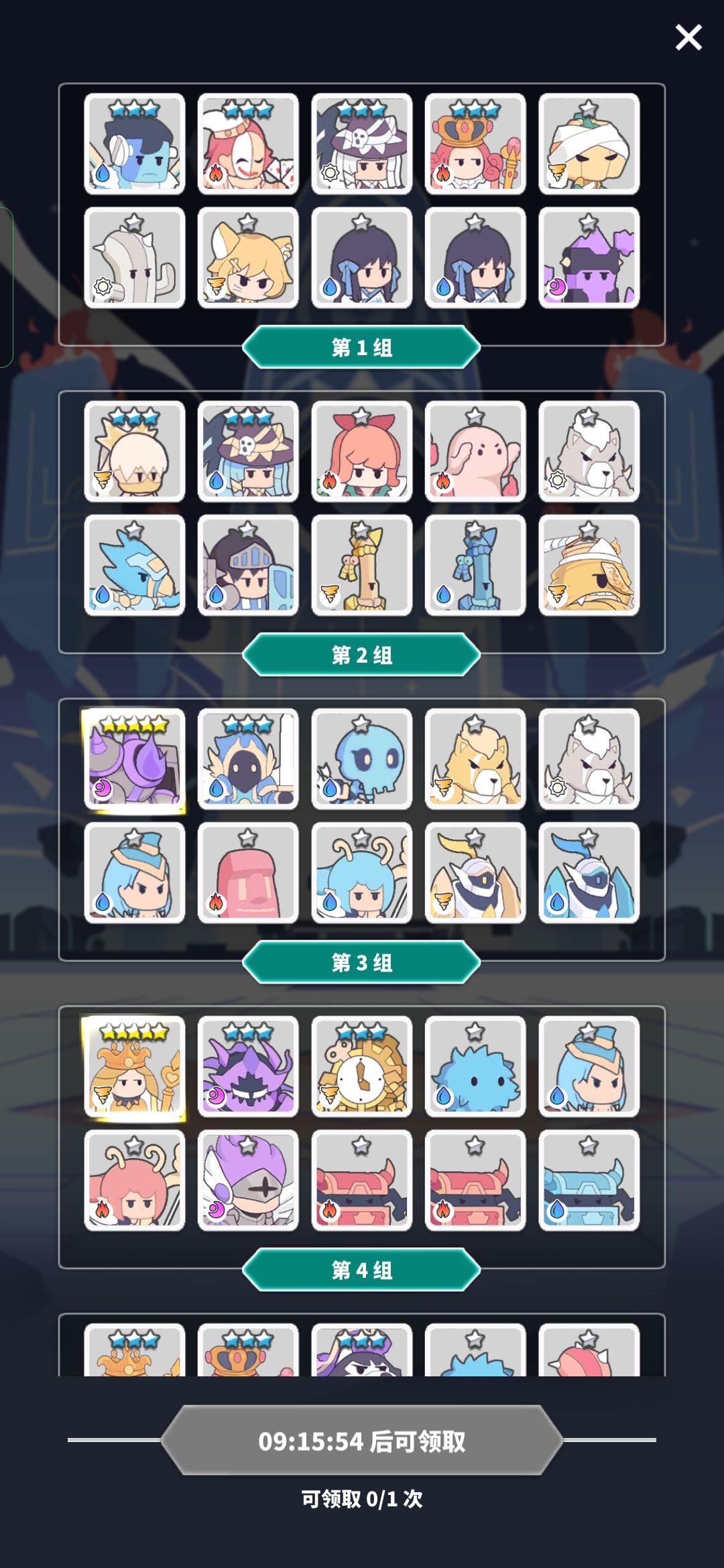 百抽怎么选? 1