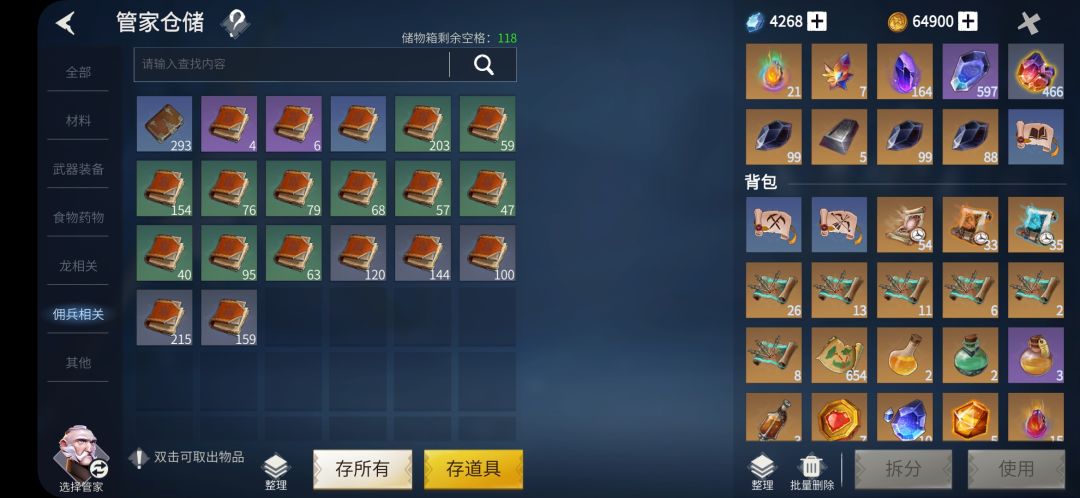 动态图片 3