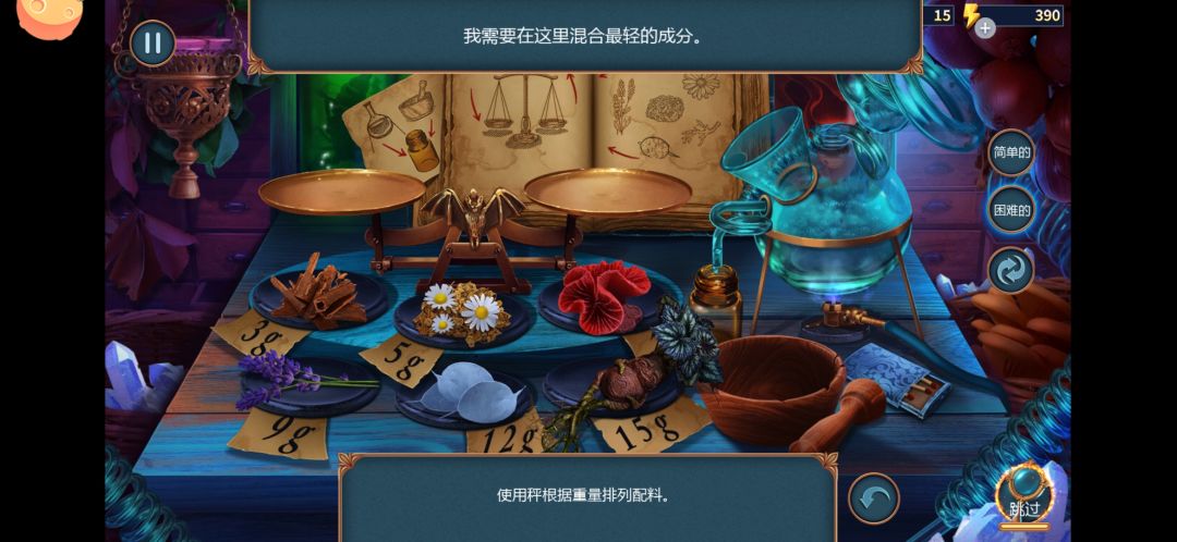 怎么做?求大神指点 1
