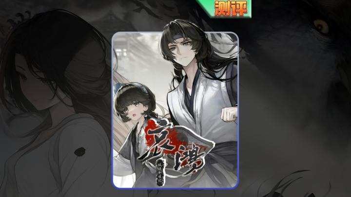 国仇家恨,游娼如此,可歌可泣截图