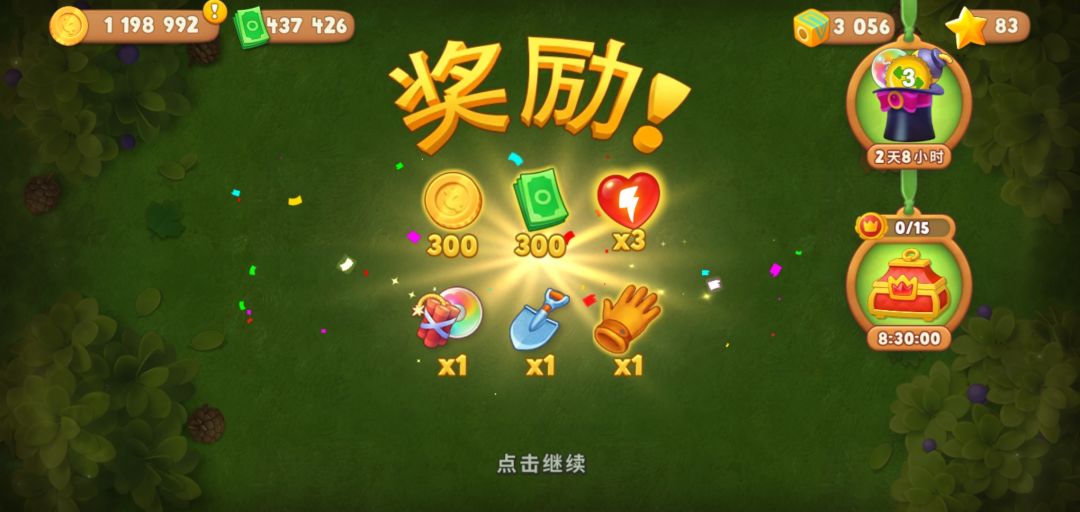 动态图片 2